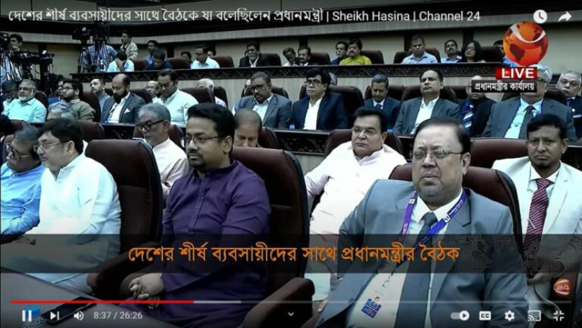 আটাব