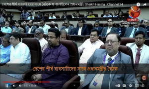 আওয়ামী আর্শিবাদপুষ্ট ‘আটাবে’ চরম অস্থিরতা
