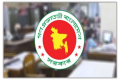 সরকারি চাকরিজীবীদের শৃঙ্খলা ভঙ্গে আসছে দ্রুত আইন কার্যকরের বিধান