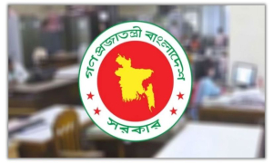 সরকারি চাকরিজীবীদের শৃঙ্খলা ভঙ্গে আসছে দ্রুত আইন কার্যকরের বিধান