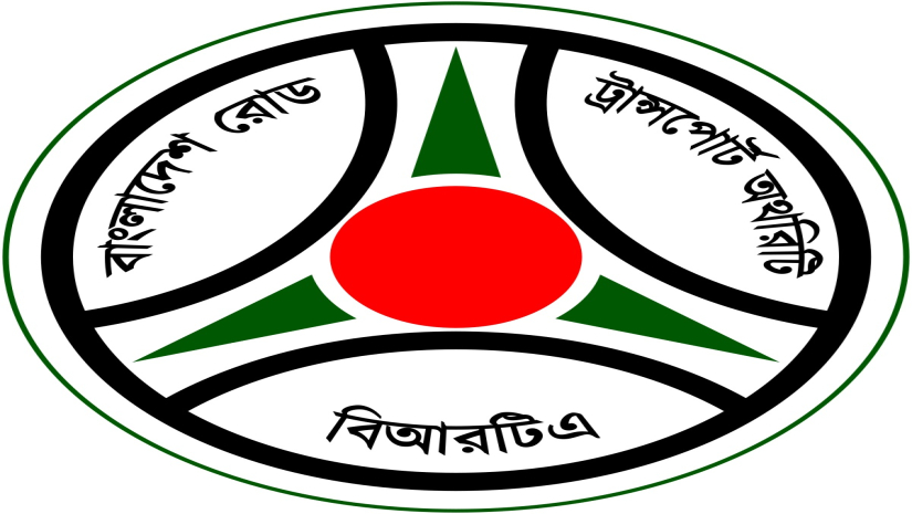 অবৈধ যান নিয়ন্ত্রনে সেই পুরানো পথে বিআরটিএ