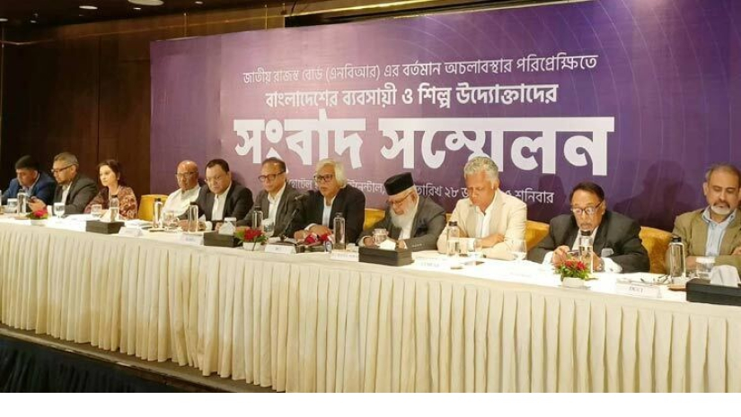 এবার এনবিআর ইস্যুতে মুখ খুললেন ব্যবসায়ীরা