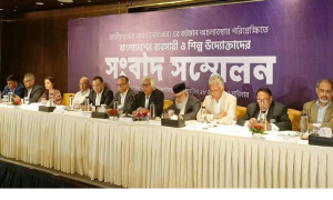 এবার এনবিআর ইস্যুতে মুখ খুললেন ব্যবসায়ীরা
