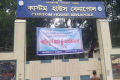 বন্দরে বন্দরে অচলাবস্থা