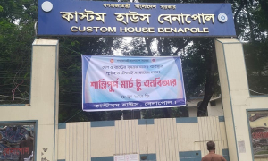 বন্দরে বন্দরে অচলাবস্থা