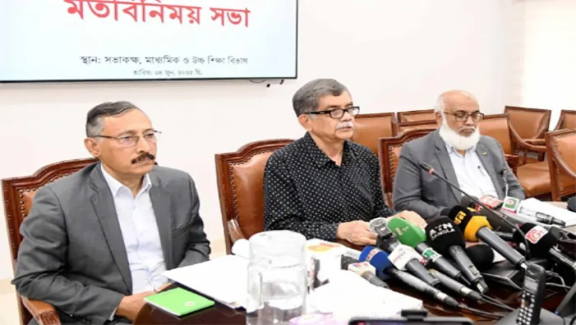 আসছে নতুন শিক্ষাক্রম