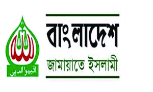 মালয়েশিয়ায় প্রবাসীদের হয়রানির ঘটনায় জামায়াতের উদ্বেগ