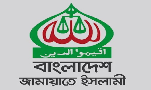 ২৮৯ আসনে কারা পেলেন জামায়াতের টিকেট ?