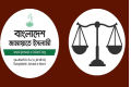 দাঁড়িপাল্লা প্রতীকও ফেরত পাচ্ছে জামায়াত