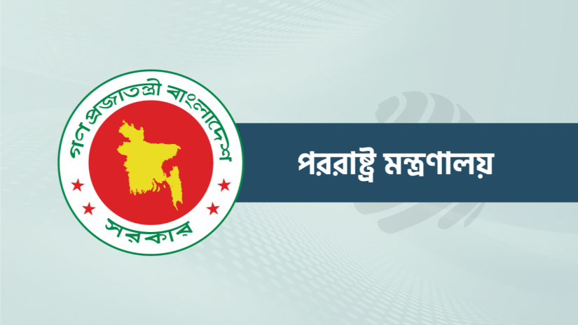 স্বজনদের ফেরাতে ঢাকার উদ্যেগ