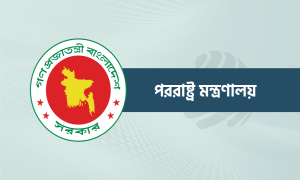 স্বজনদের ফেরাতে ঢাকার উদ্যেগ