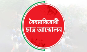 কেন্দ্র ছাড়া সব কমিটি স্থগিত