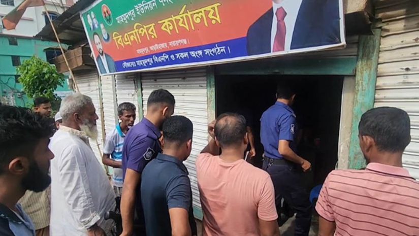 বিএনপি