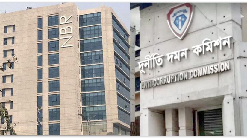 এনবিআর