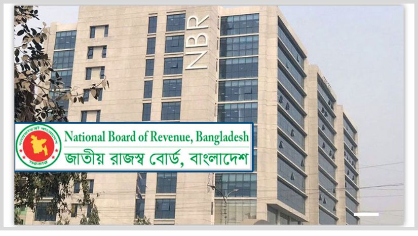 রাজস্ব