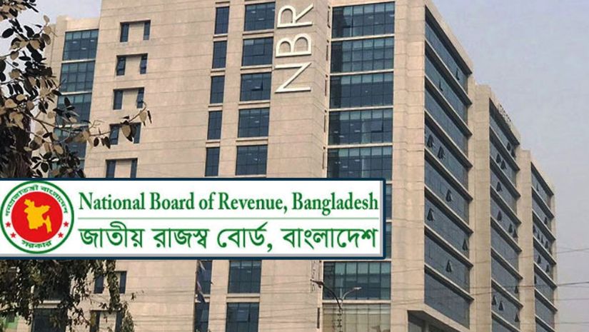এনবিআর