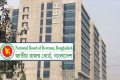 ১৭ দিনে এনবিআরে ২৭ কর্মকর্তা বরখাস্ত