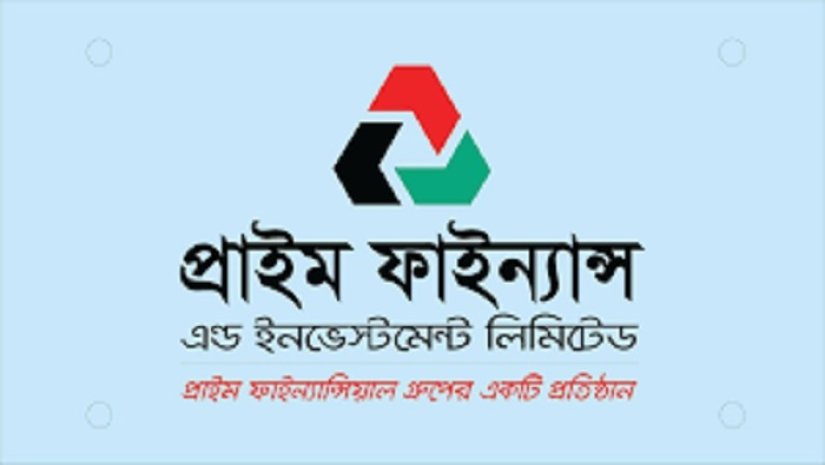 মানি লন্ডারিংয়ে জড়িত প্রাইম ফাইন্যান্স