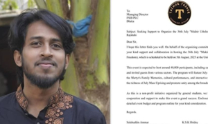 এবার রাবি সমন্বয়কের চাঁদাবাজির গোমর ফাঁস