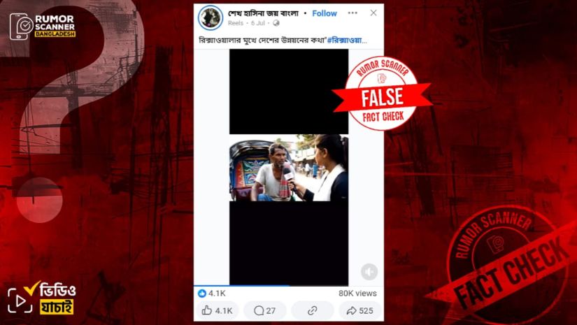 এআই