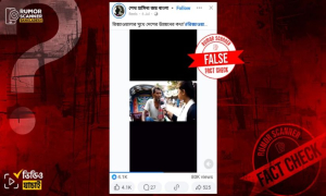 নতুন উদ্বেগে দেশ