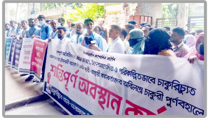 ব্যাংক