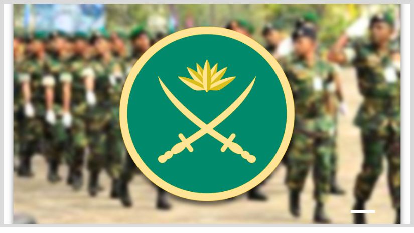 সেনাবাহিনী