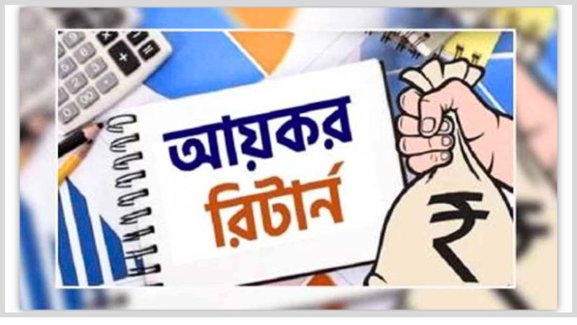 অডিট