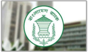বাংলাদেশ ব্যাংক: যেসব পোশাক পরতে পারবে না নারীরা