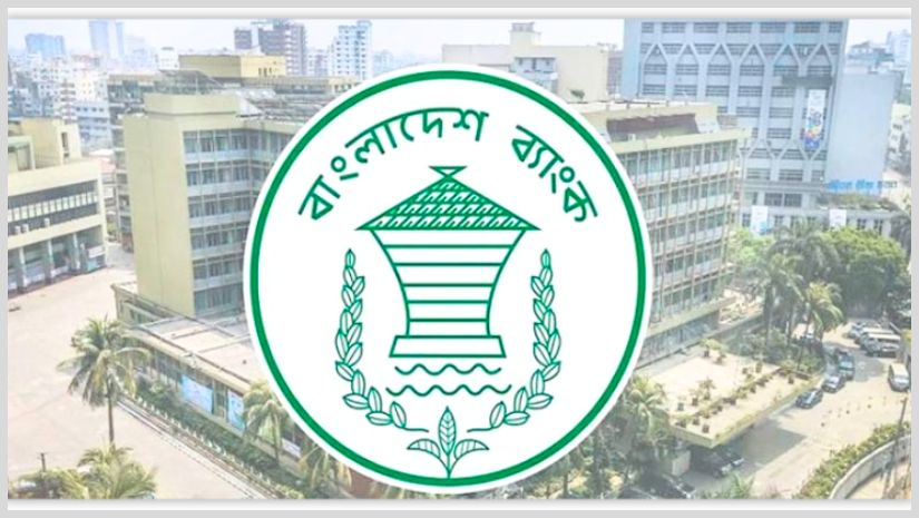 বাংলাদেশ ব্যাংক