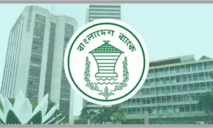 কেন্দ্রীয় ব্যাংকের সেই সার্কুলার প্রত্যাহার; কী ছিল ড্রেস কোডে?