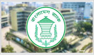 আমদানি-রপ্তানি লেনদেনে বাংলাদেশ ব্যাংকের নতুন নির্দেশনা