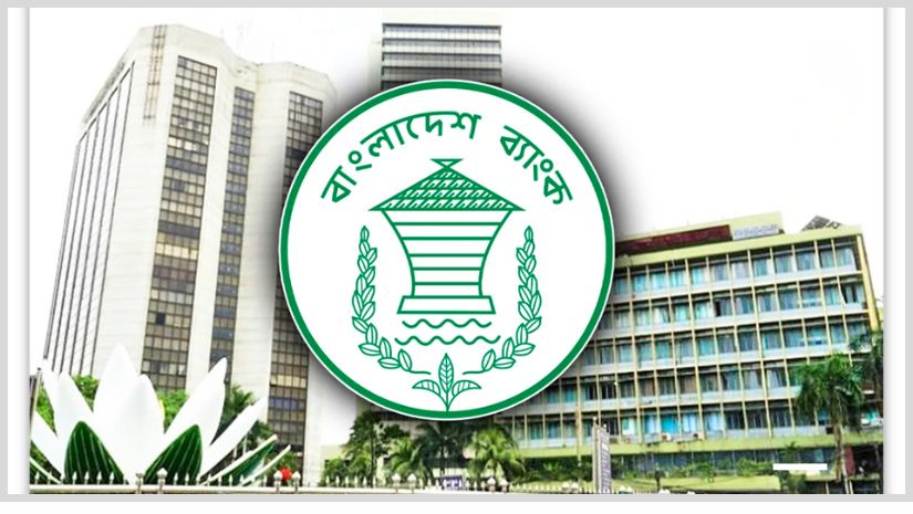 বাংলাদেশ ব্যাংক