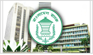 সতর্ক করল কেন্দ্রীয় ব্যাংক