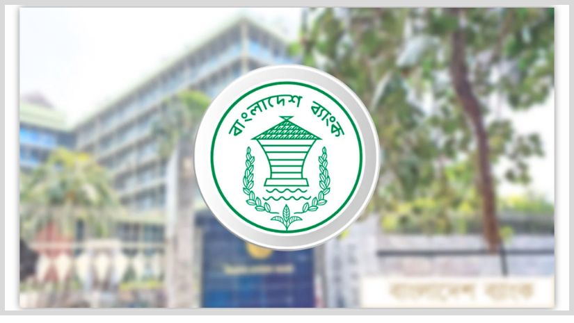 রিজার্ভ