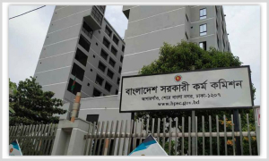 ৪৮তম বিসিএসের ফল প্রকাশ; উত্তীর্ণ যত