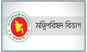 ৮ আগস্ট নিয়ে সরকারের নতুন সিদ্ধান্ত