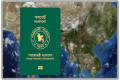 শক্তিশালী হচ্ছে বাংলাদেশের পাসপোর্ট