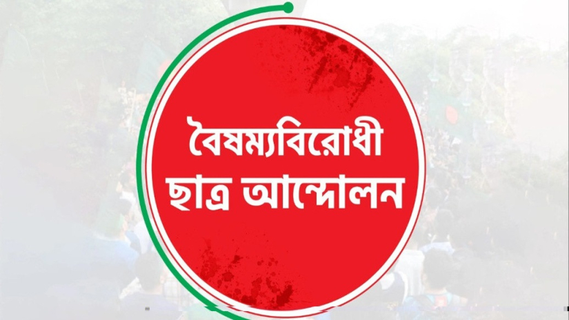 ফের সারা দেশে ব্লকেড কর্মসূচির ডাক