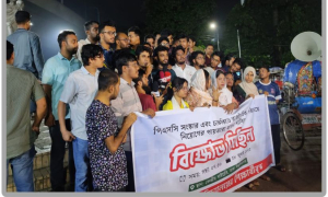 ৪৮ ঘণ্টার আল্টিমেটাম