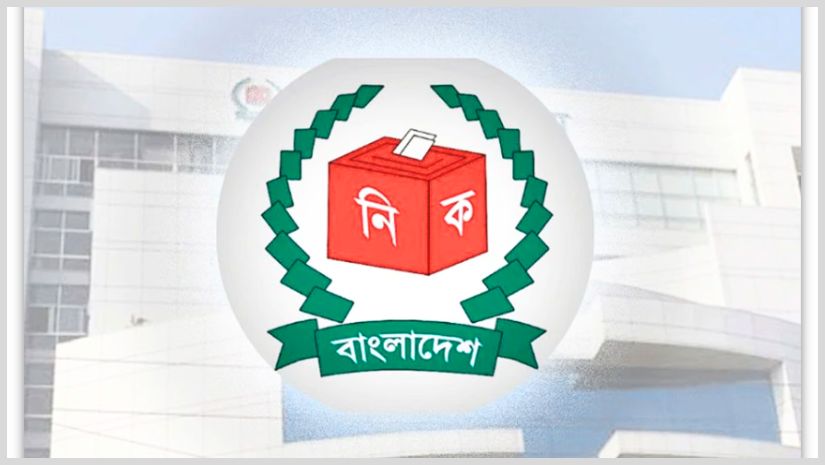 ইসি