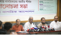 চরমোনাই পীরের সমাবেশকে বিএনপির বিরুদ্ধে ষড়যন্ত্র বললেন জয়নুল