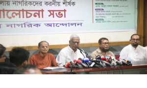 চরমোনাই পীরের সমাবেশকে বিএনপির বিরুদ্ধে ষড়যন্ত্র বললেন জয়নুল