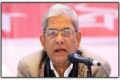 বিটিআরসির নতুন নীতিমালায় শঙ্কা দেখছে বিএনপি