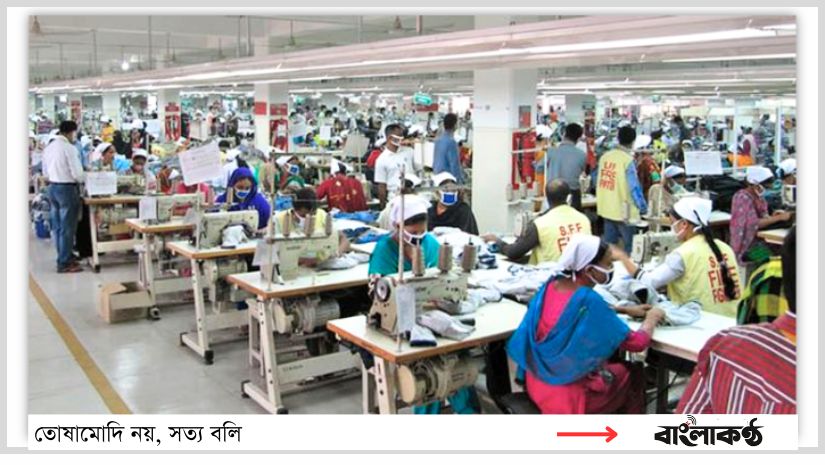 পোশাক