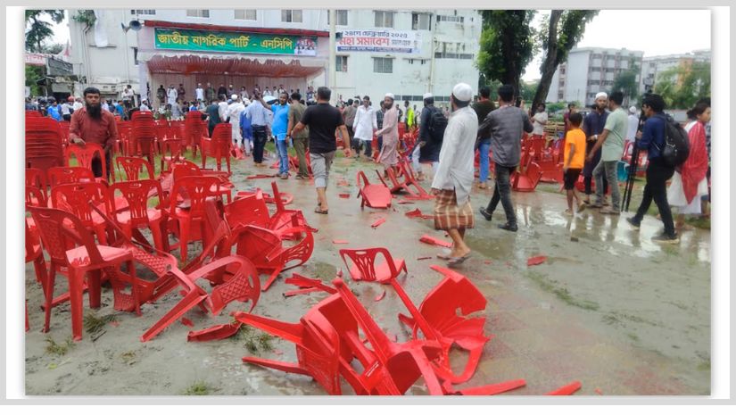 এনসিপি
