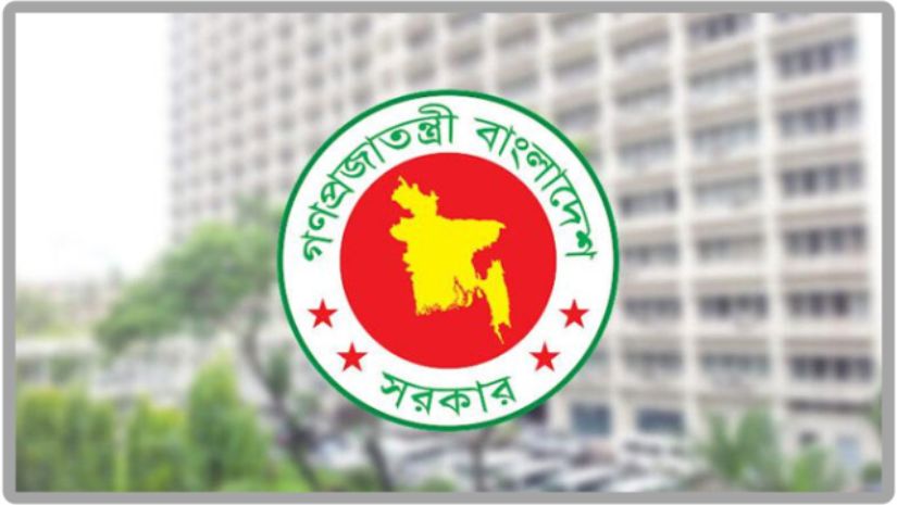 বেতন