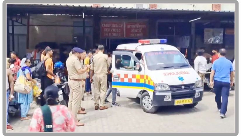 ভারত