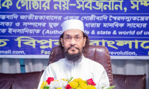 ক্ষমতার লোভ নতুন স্বৈরাচার তৈরি হচ্ছে: ইমাম হায়াত