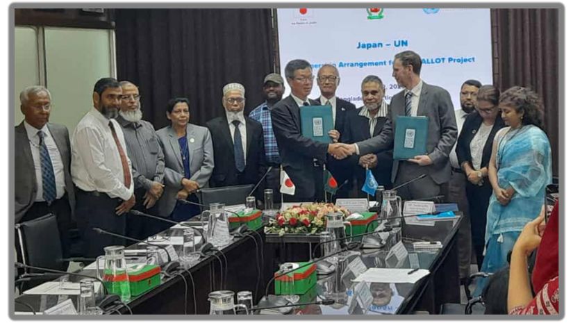 জাপান